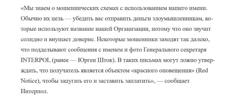 Компания не выводит деньги?