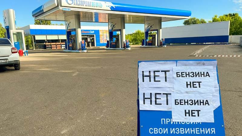 Бензин по талонам стал новой приманкой для аферистов