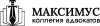 Коллегия адвокатов «Ма... logotype