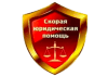 Адвокат2005 РФ logo