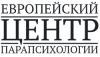 Европейский центр парапсихологии logo