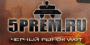 5prem logotype