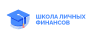 Школа Личных Финансов logo
