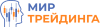 Мир Трейдинга logotype