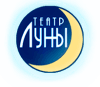 Театр Луны logotype