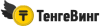 Тенге Винг logotype