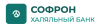 Софрон Банк logo